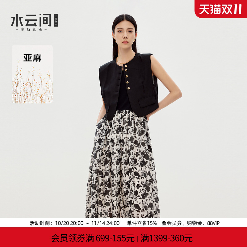 水云间黑色碎花连衣裙女短款马甲马夹中长裙子套装无袖坎肩2025秋