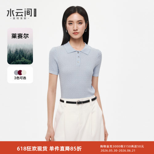 水云间polo领短袖针织衫女上衣莱赛尔混纺修身显瘦通勤2026夏新款