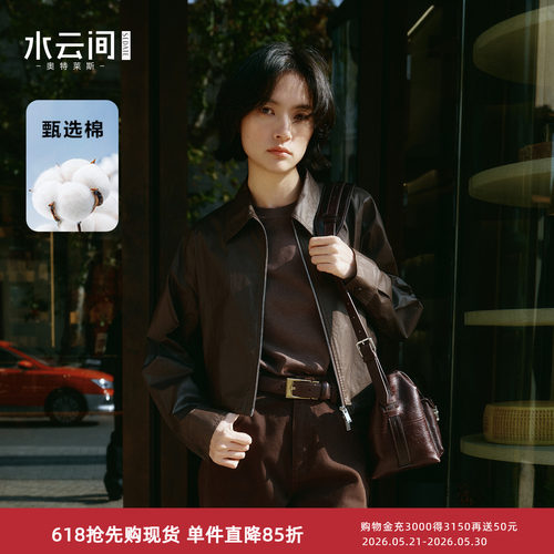 水云间深咖色短款外套女复古翻领软皮革工艺风衣防风防水纯棉2026