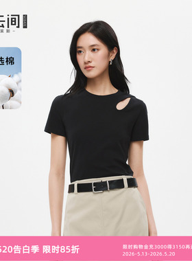 水云间黑色短款上衣女正肩短袖T恤显瘦简约百搭通勤风2026夏新款
