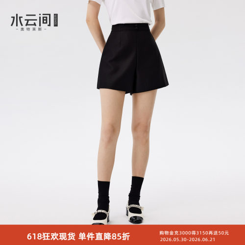 水云间黑色高腰西装短裤女新中式国风A字裤子利落职场通勤风2026