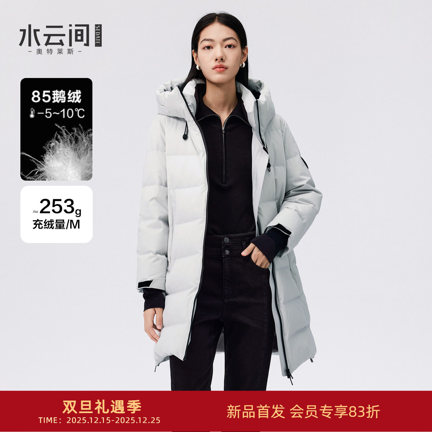 水云间浅灰色中长款羽绒服女连帽立领鹅绒服保暖户外防风2026新款