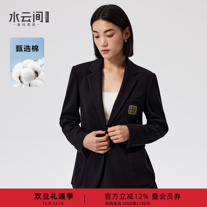 水云间学院风小西装外套女黑色正肩西服高智感长袖上衣2025冬新款