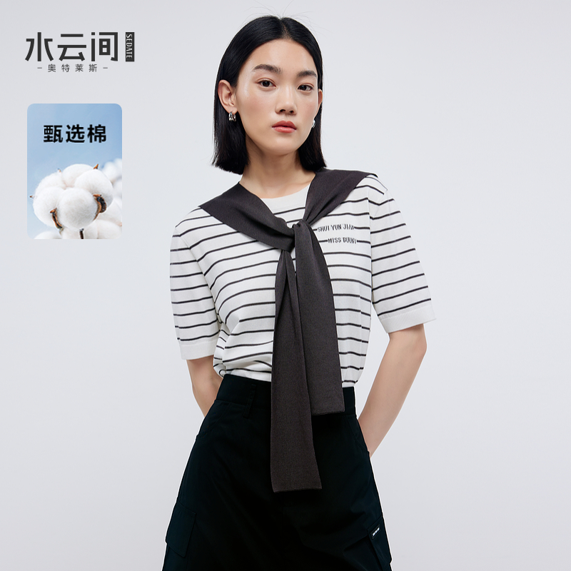 水云间航海系撞色条纹针织衫短袖T恤女装半袖上衣宽松百搭2025夏