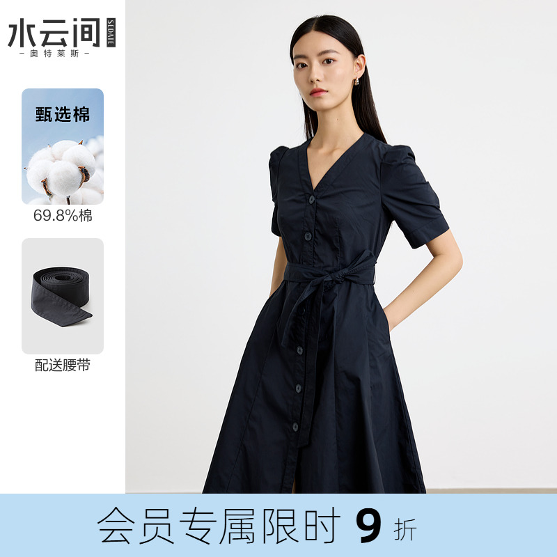 水云间v领短袖连衣裙女装秋季新款2025休闲气质藏青色a字收腰裙子