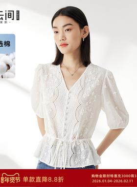 水云间白色花苞袖衬衫上衣女v领短袖衬衣收腰显瘦高知2025夏新款