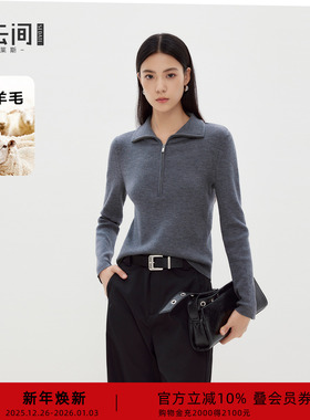 水云间灰色羊毛翻领毛衣女套头内搭针织衫长袖上衣打底2026春新款