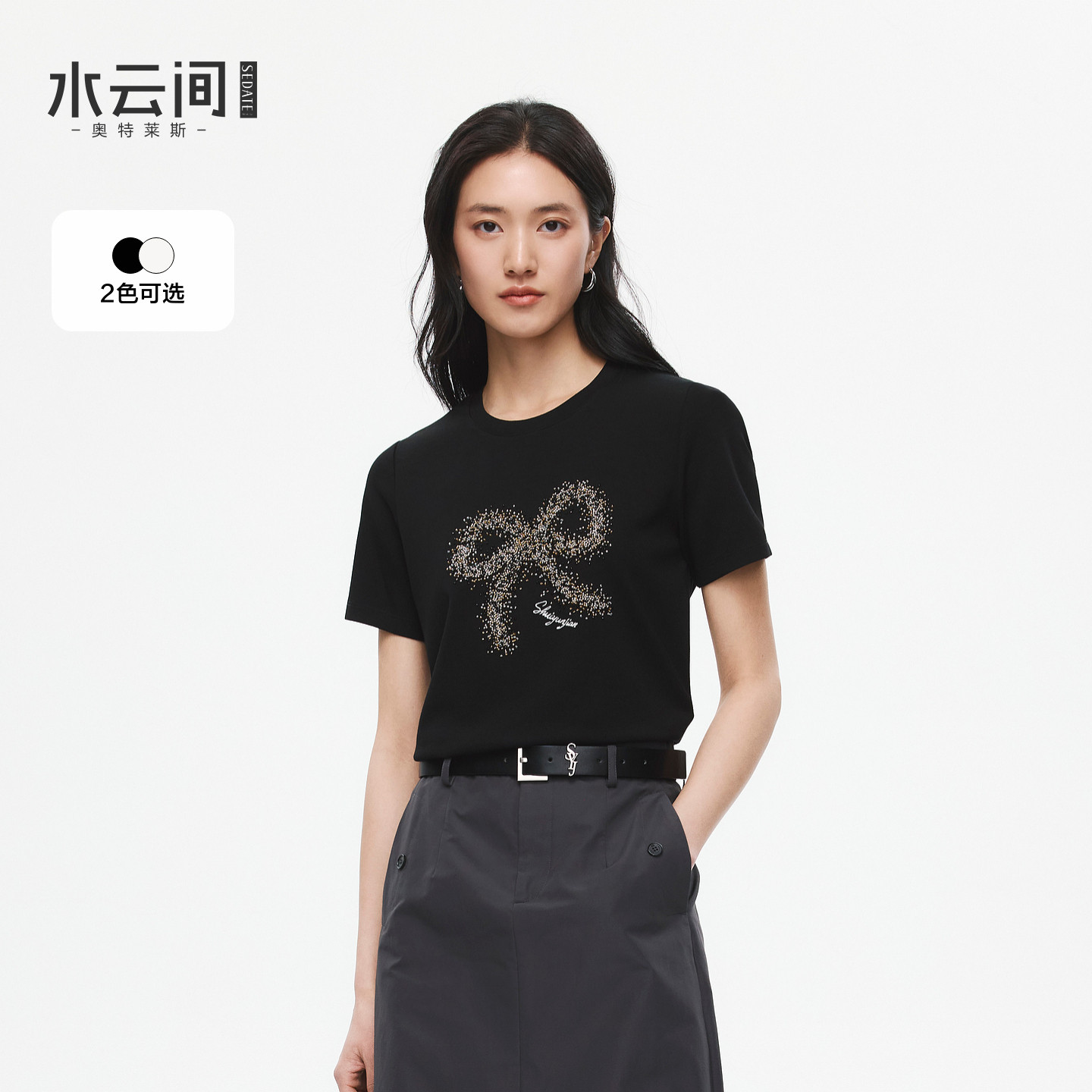 水云间钉珠蝴蝶结短袖T恤女装正肩圆领上衣内搭叠穿2026春夏新款图片