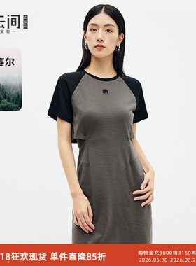 水云间灰色a字短袖连衣裙女装气质松弛感裙子夏日氛围感通勤2026