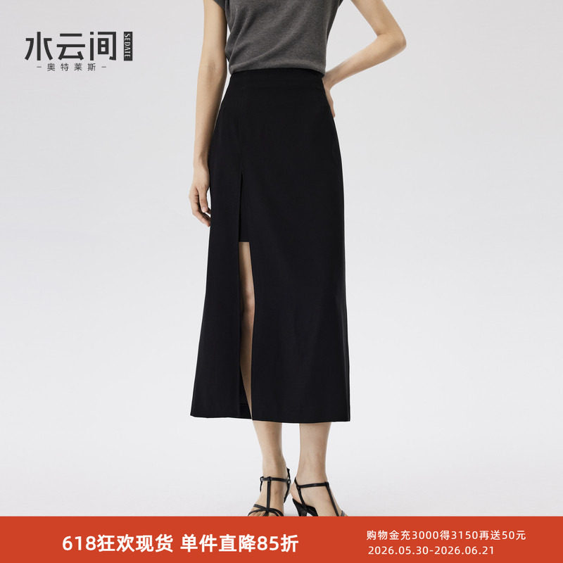 水云间黑色简约西装裙女高腰开叉半身裙子中长款ol风一步裙2026秋