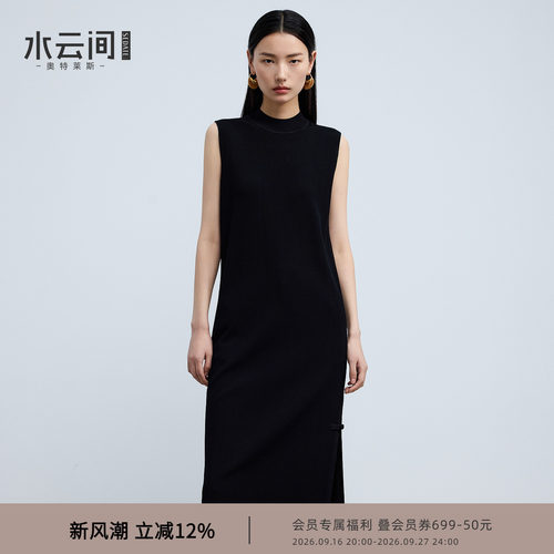 【冷调高智】水云间黑色针织背心连衣裙女修身中长无袖裙子高知风