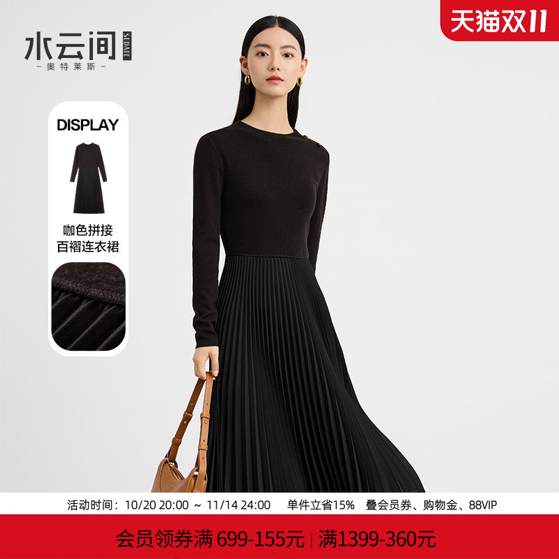 水云间咖色针织长袖连衣裙百褶裙女拼接设计中长款裙子2025秋冬款