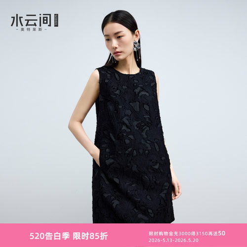水云间黑色背心连衣裙女H型无袖裙子中国风古典提花刺绣2026新款