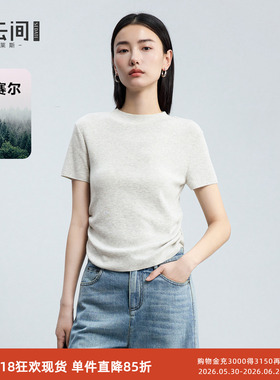 水云间灰色针织衫短袖女抽绳收腰显瘦上衣通勤莱赛尔混纺2026新款
