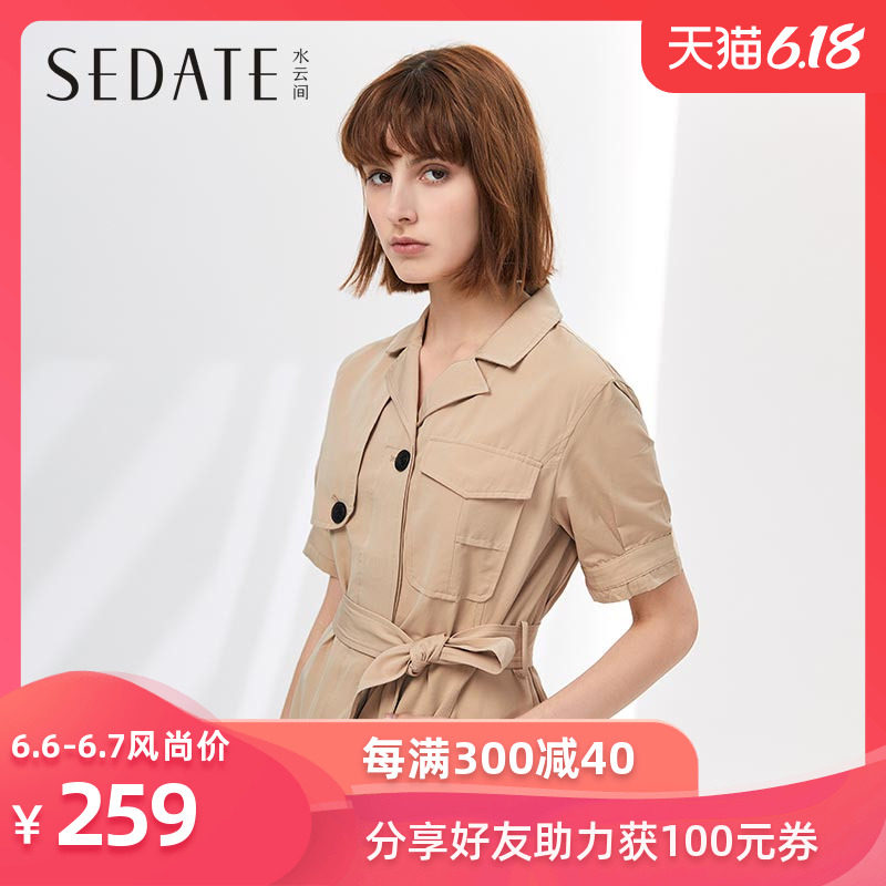 水云间风衣式连衣裙夏装新款POLO领收腰a字裙气质时尚女裙子