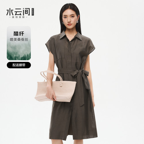 水云间咖色翻领衬衫裙女吊带裙两件套极简疗愈通勤风2026夏季新款