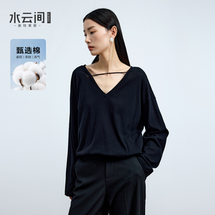 水云间黑色v领毛针织衫 女纯棉长袖 T恤叠穿上衣宽松简约2025秋新款