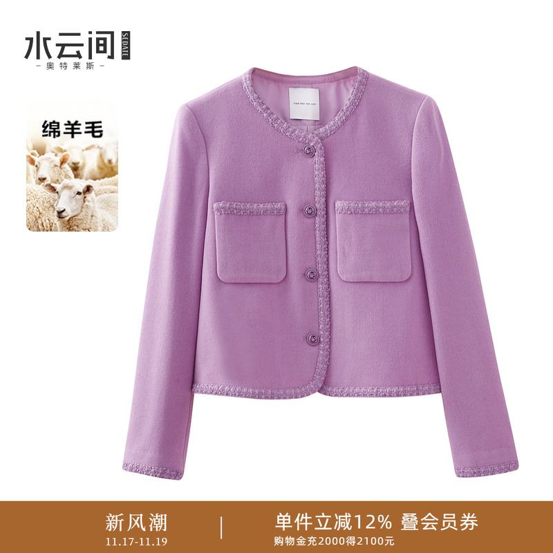 水云间冻糕粉色穿搭羊毛外套短款小香风双面毛呢大衣正肩上衣秋冬
