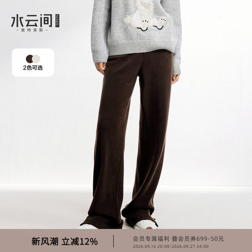 【智性运动】水云间直筒阔腿裤女休闲长裤子都市轻户外风简约宽松