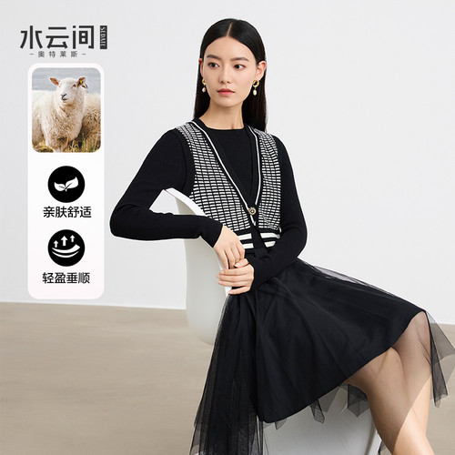 水云间黑色针织拼接长袖连衣裙女秋季新款2026短款马甲外套两件套