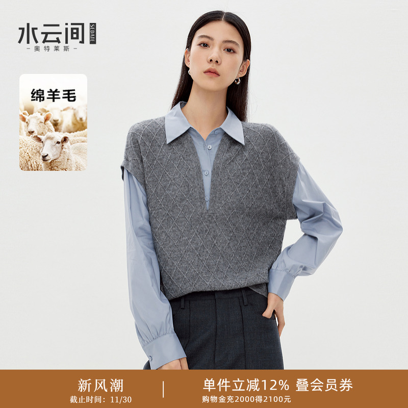 水云间假两件长袖毛衣女毛针织衫POLO上衣叠穿羊毛衬衫2025秋款