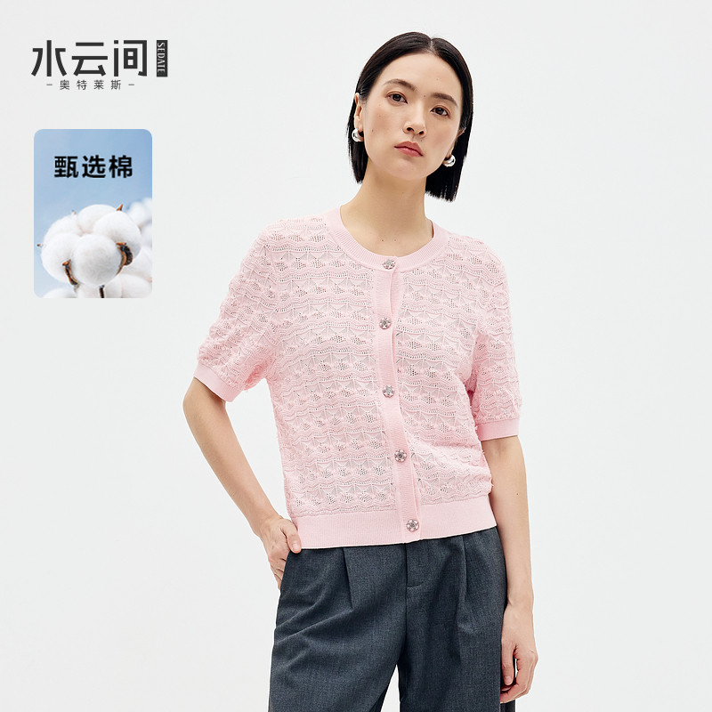 水云间粉色小香风短袖针织衫女镂空肌理感欧若风上衣宽松2026夏款