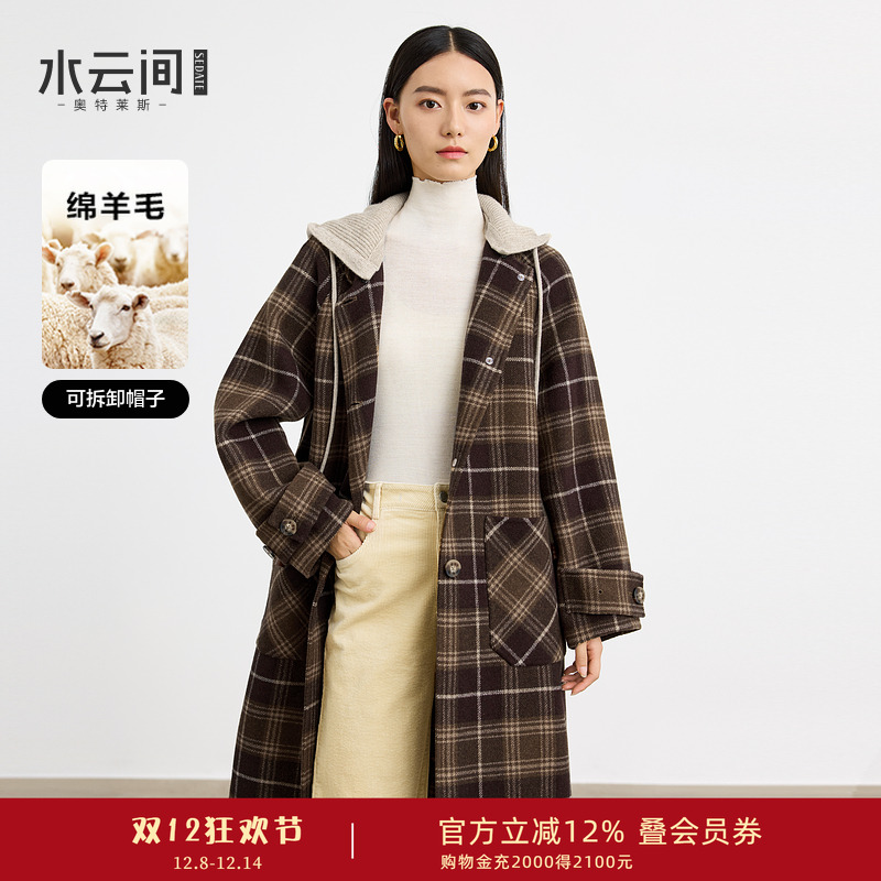 水云间咖色格纹羊毛大衣双面毛呢外套女保暖连帽中长款2025秋冬款