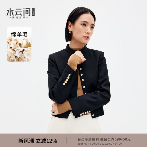 水云间黑色小立领短款外套国风中山装女时尚气质通勤2026春季新款