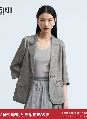 水云间深灰色新中式小西装外套女国风七分袖老钱风西服2026夏新款