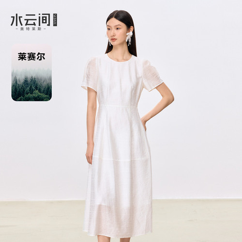 水云间白色a字连衣裙女莱赛尔混纺凉感中长款裙子轻奢2026夏新款