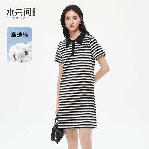 水云间黑白条纹Polo领连衣裙女直筒短袖裙子显瘦休闲通勤老钱风夏