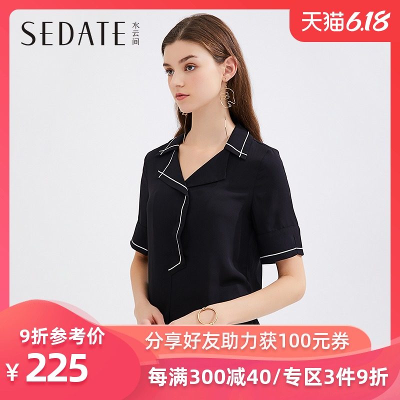 水云间黑色短袖衬衫女2020夏季新款通勤设计感小众衬衣女复古港味