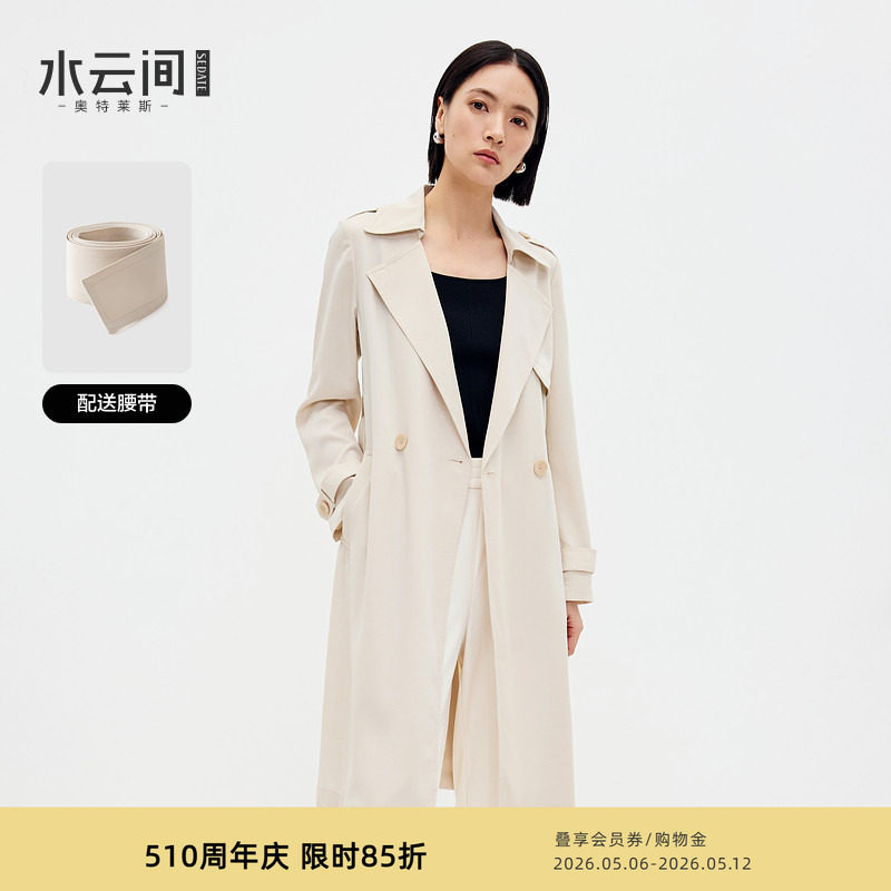 水云间杏色休闲风衣中长款外套女老钱风摩登时尚通勤2026春夏新款