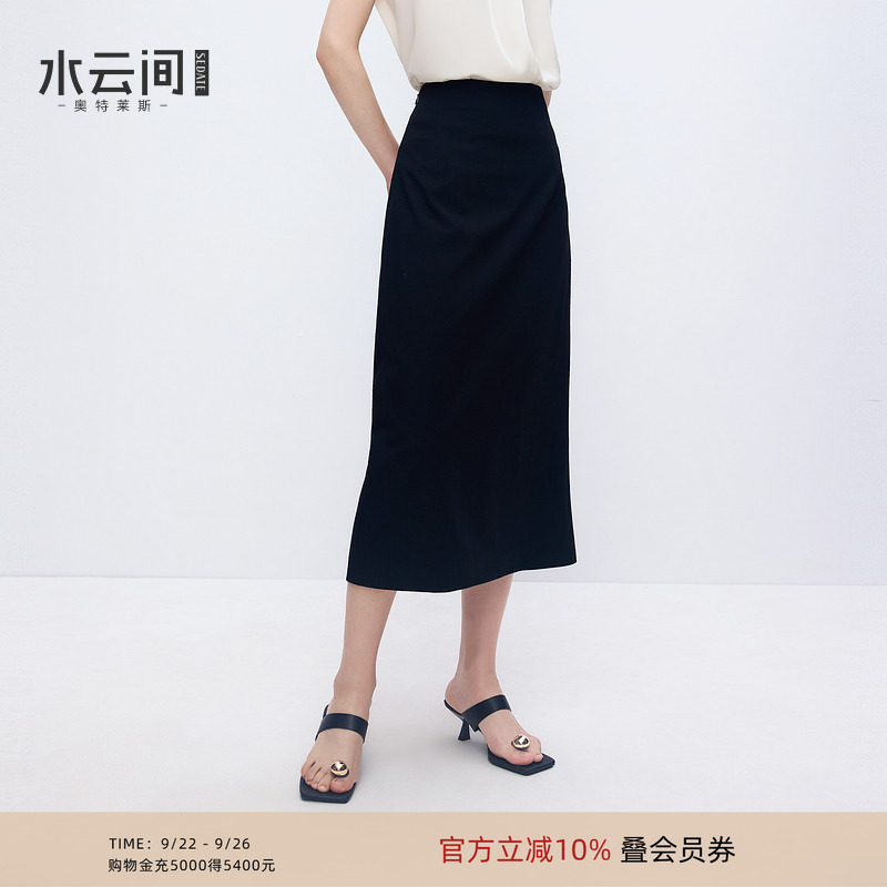 水云间黑色直筒半身裙女中长款高腰开叉西装裙子通勤2025夏季新款