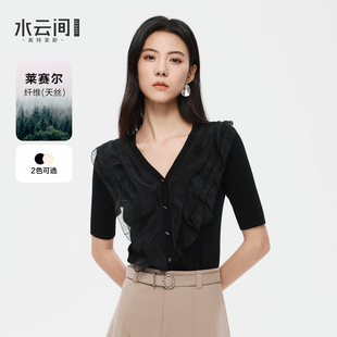 外套莱赛尔2026秋款 女荷叶边针织开衫 天丝上衣修身 水云间v领短袖