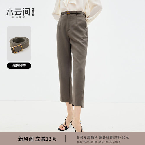 水云间高腰烟管裤九分休闲裤子女时尚气质通勤西装裤2026春季新款