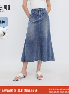 水云间蓝色牛仔半身裙女高腰鱼尾裙中长款裙子时尚气质2026春新款