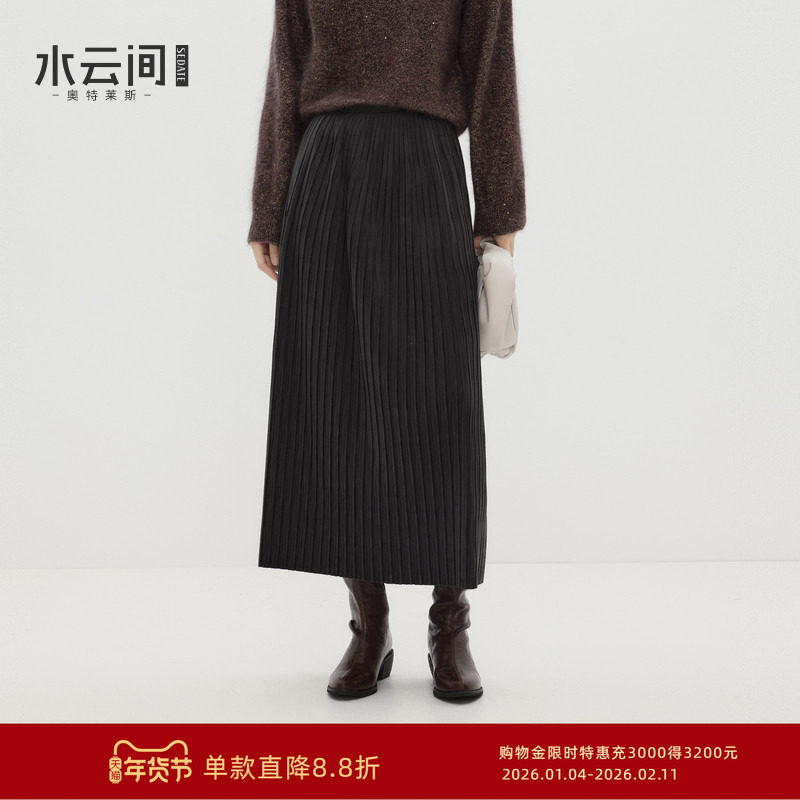 水云间复古文艺咖色丝绒半身裙女a字压褶伞裙子摩卡慕斯风2025冬,女装/女士精品,半身裙,淘宝优惠券,粉丝福利购,淘宝优惠卷