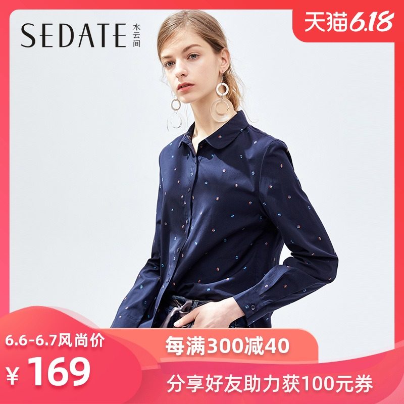 水云间纯棉红波点衬衫女装秋季新款韩版宽松显瘦娃娃领衬衣