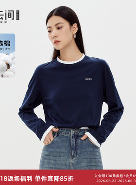 水云间藏蓝色长袖T恤上衣女宽松纯棉圆领卫衣假两件2026秋季新款