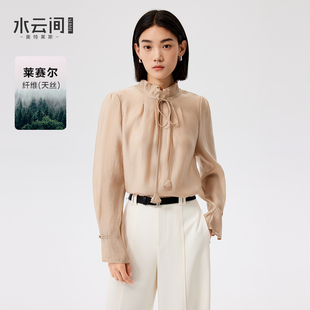 女系帶長袖 水云間木耳荷葉邊天絲襯衫 襯衣萊賽爾上衣輕職場2025秋