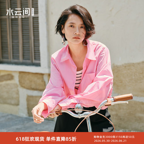 水云间户外穿搭短款衬衫小外套女翻领长袖上衣薄小衫衬衣2026夏季