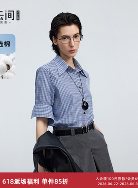 水云间蓝色格纹高智感衬衫女正肩长袖衬衣利落知识分子通勤风2026