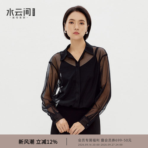 水云间黑色假两件衬衫女长袖衬衣半透明宽松雪纺上衣2026秋季新款