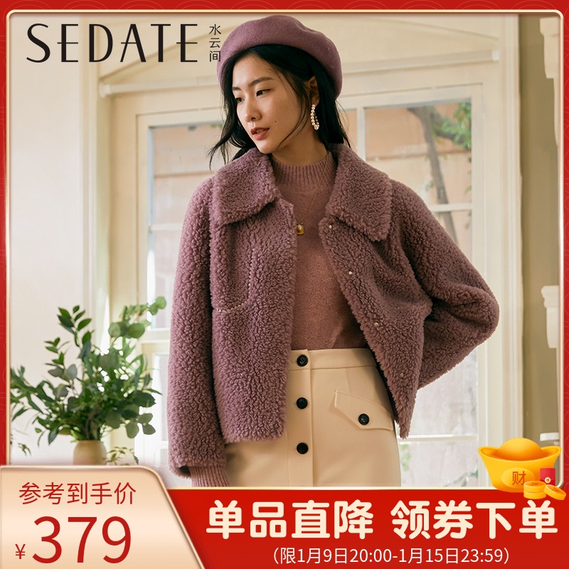 水云间冬季新款POLO领毛呢外套女小个子短款呢子大衣气质名媛