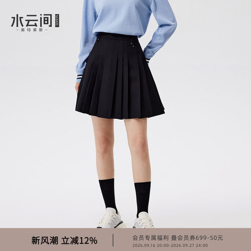 水云间黑色学院风百褶裙女a字短裙半身裙子miu系穿搭2026秋季新款