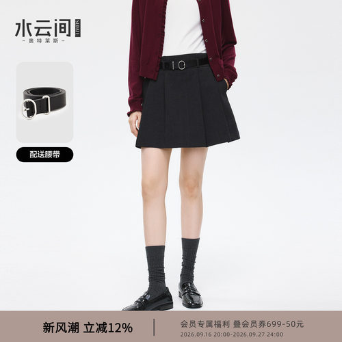 水云间深灰色西装百褶短裙女A字高腰半身裙显瘦学院风垂感2026秋