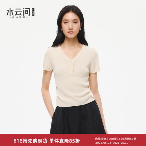 水云间修身正肩短袖毛针织衫女v领显瘦上衣高智感小众设计2026夏