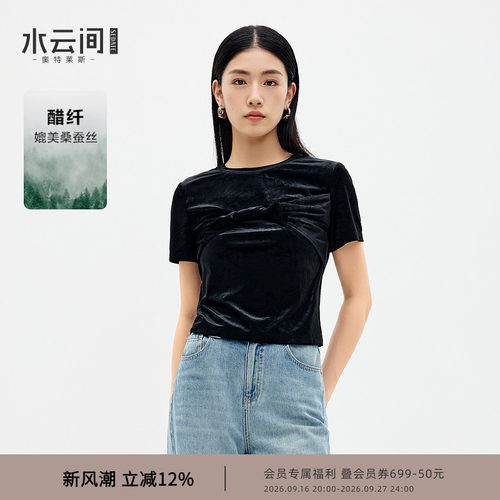 水云间黑色蝴蝶结短袖T恤女短款丝绒上衣正肩显瘦小众2026夏新款