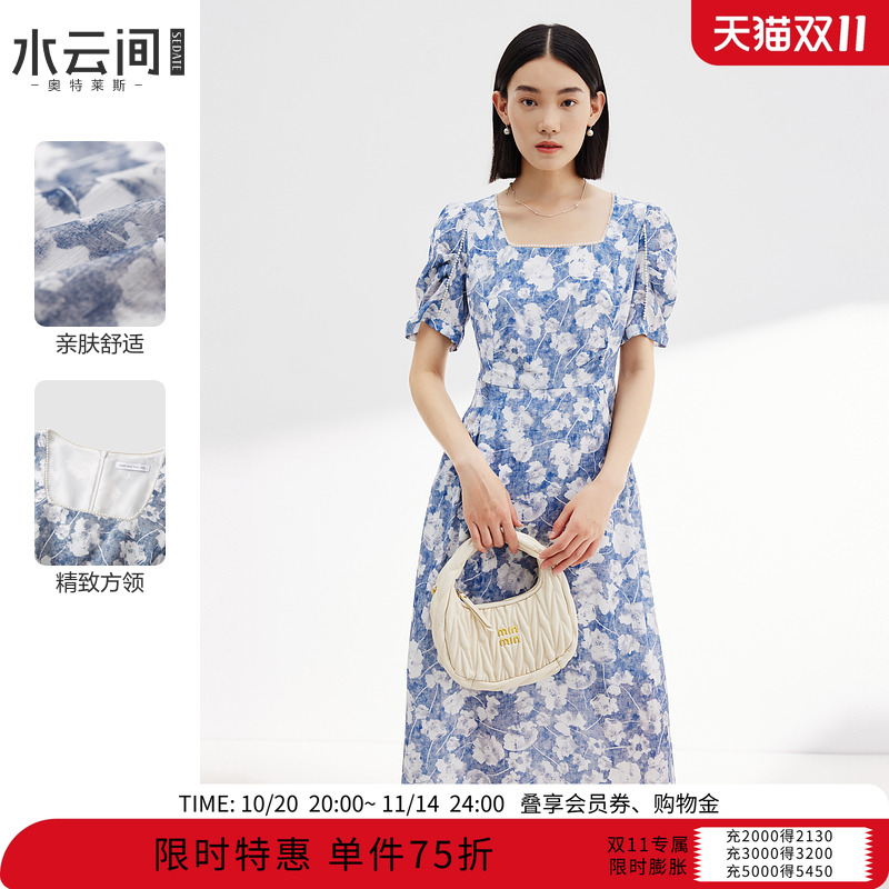 水云间珍珠小方领碎花连衣裙女秋季新款2025气质雪纺垂感收腰裙子